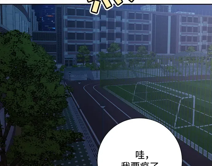 第48话 第79页