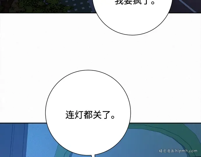 第48话 第80页