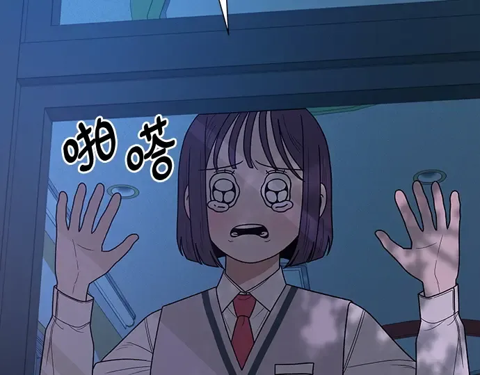 第48话 第81页