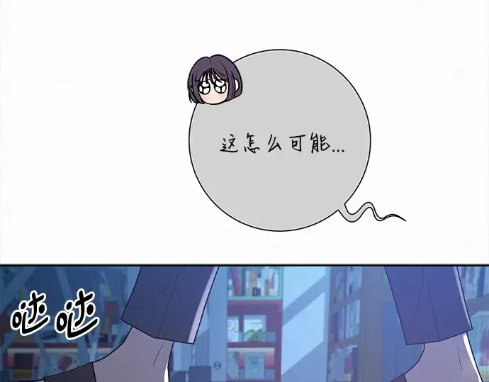 第48话 第84页