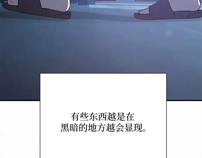 第48话 第85页