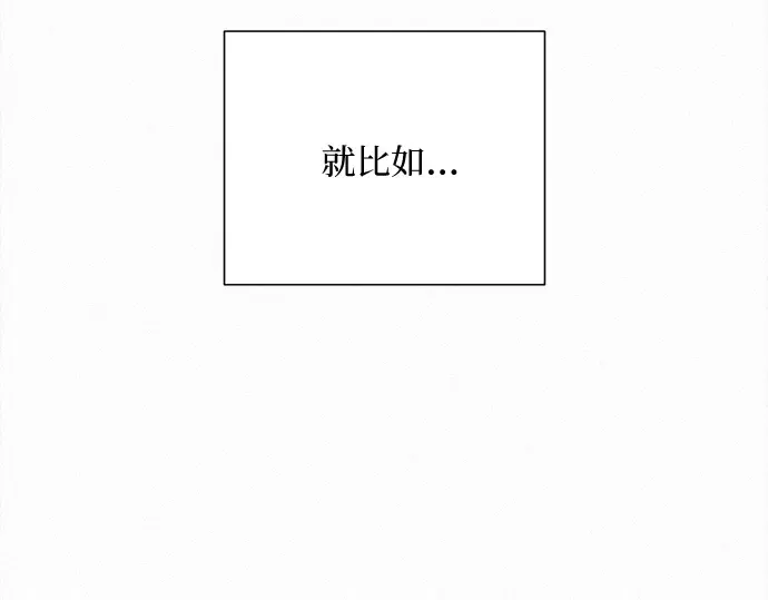 第48话 第90页
