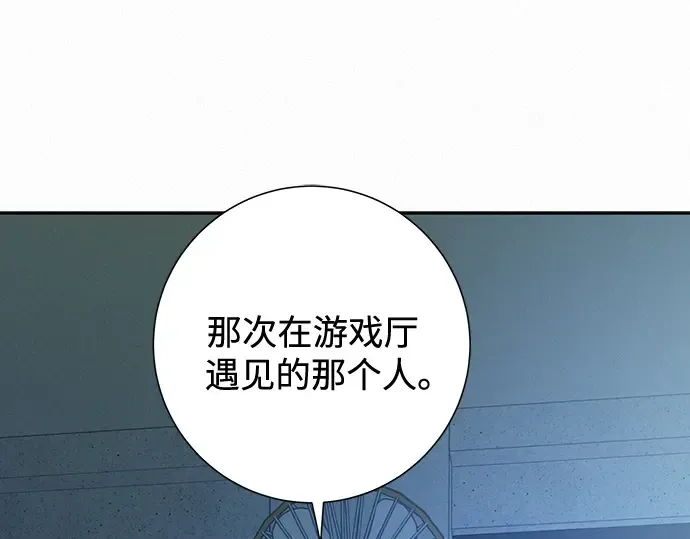 第48话 第97页