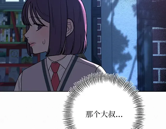 第48话 第103页