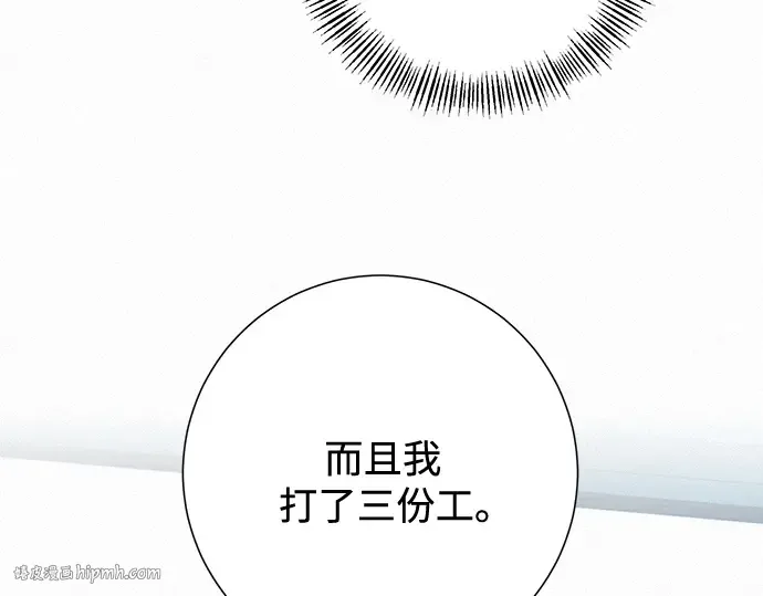 第48话 第104页