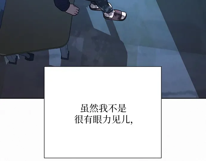 第48话 第107页