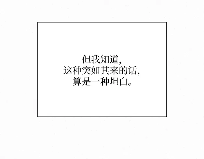 第48话 第109页