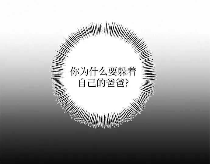 第48话 第111页
