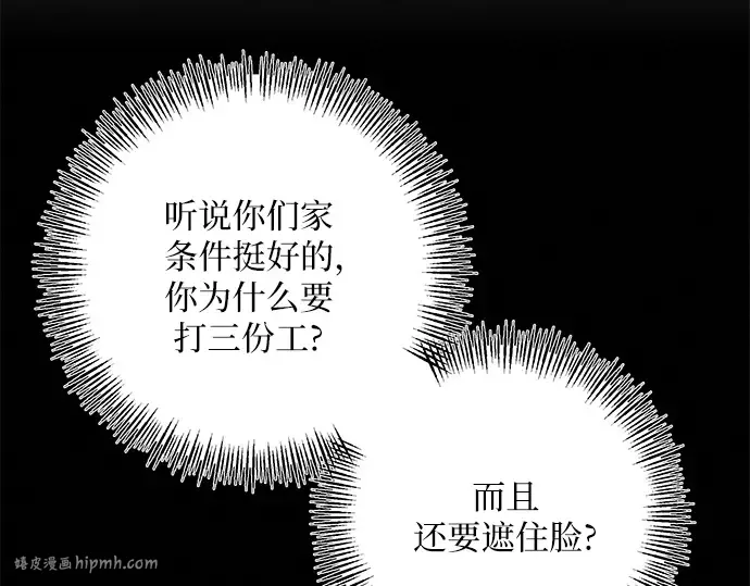 第48话 第112页