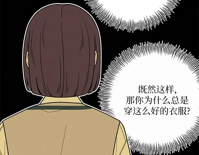 第48话 第113页