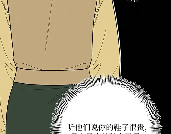 第48话 第114页