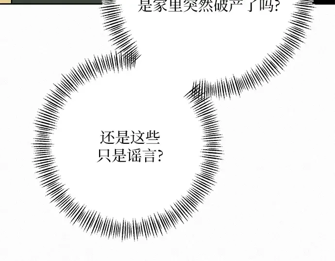 第48话 第115页