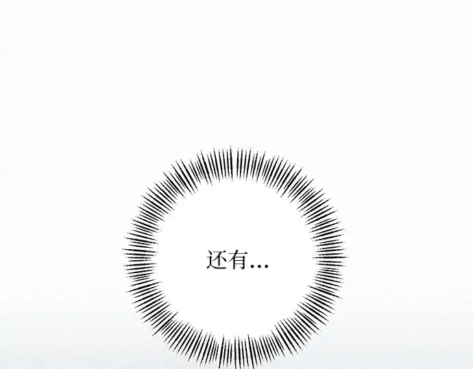 第48话 第116页