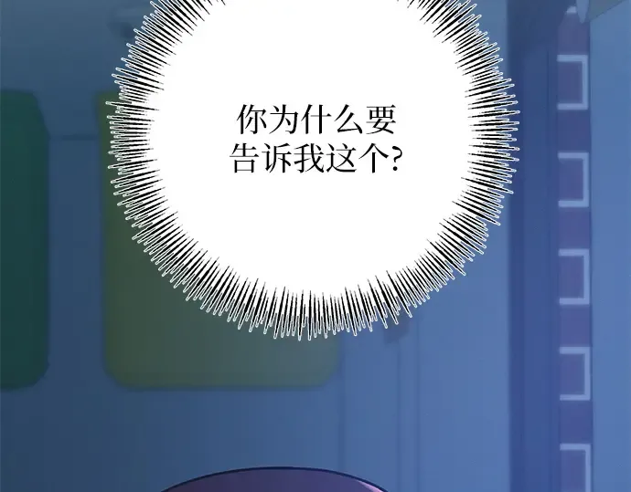 第48话 第118页