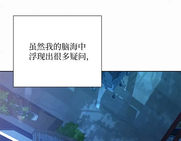 第48话 第121页