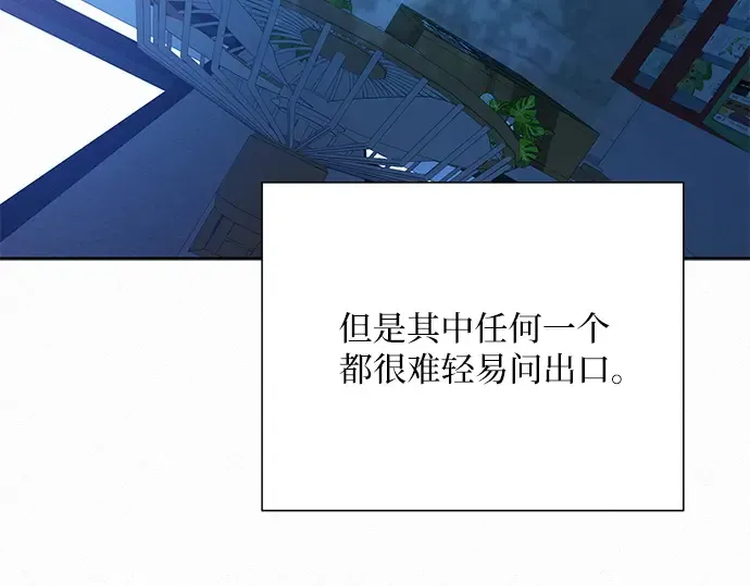 第48话 第122页