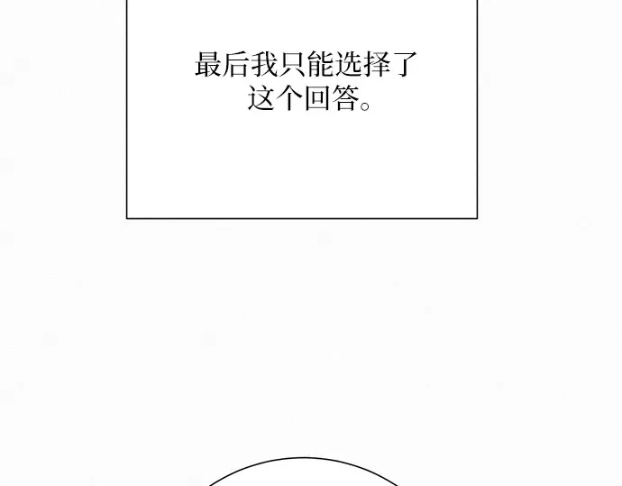 第48话 第127页