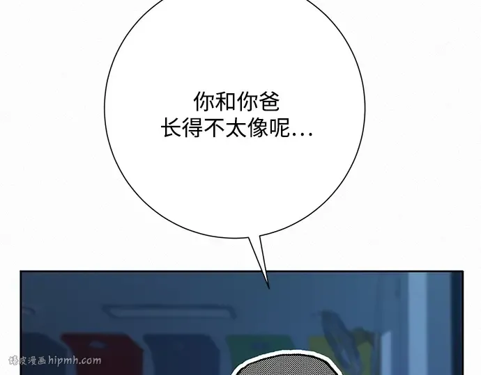 第48话 第128页