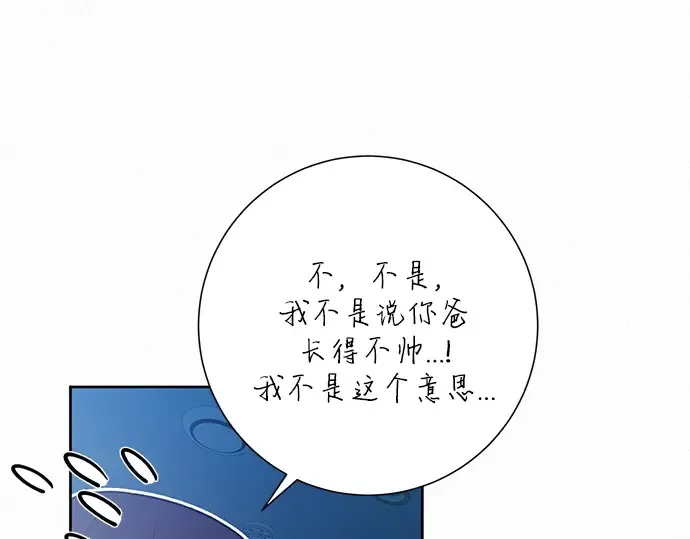 第48话 第130页