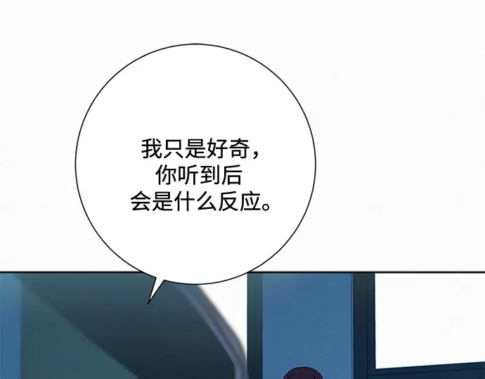 第48话 第138页