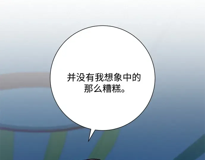 第48话 第141页