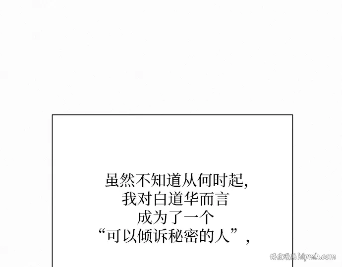 第48话 第144页