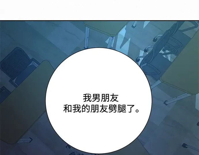 第48话 第147页