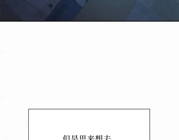 第48话 第148页