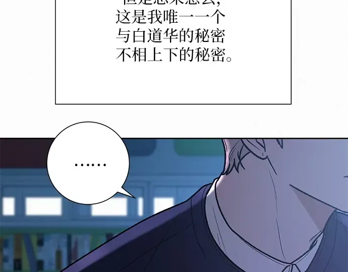 第48话 第149页