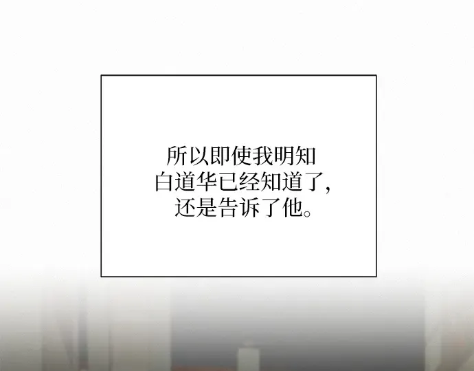 第48话 第151页