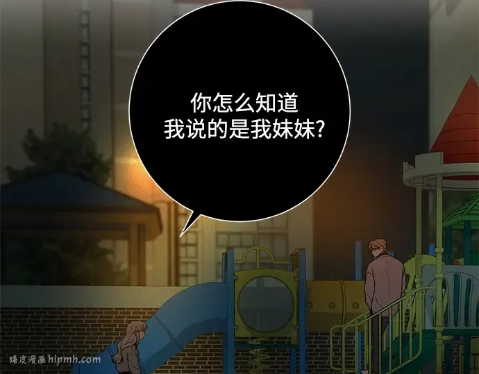 第48话 第152页