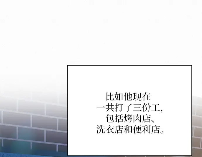 第48话 第156页