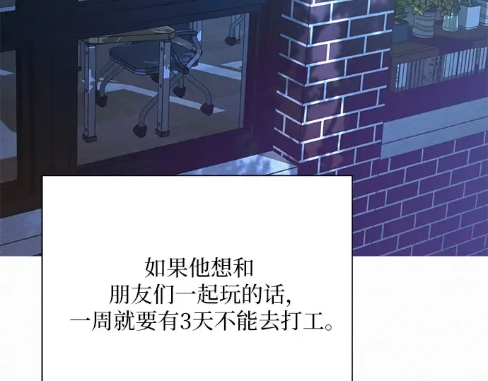 第48话 第158页