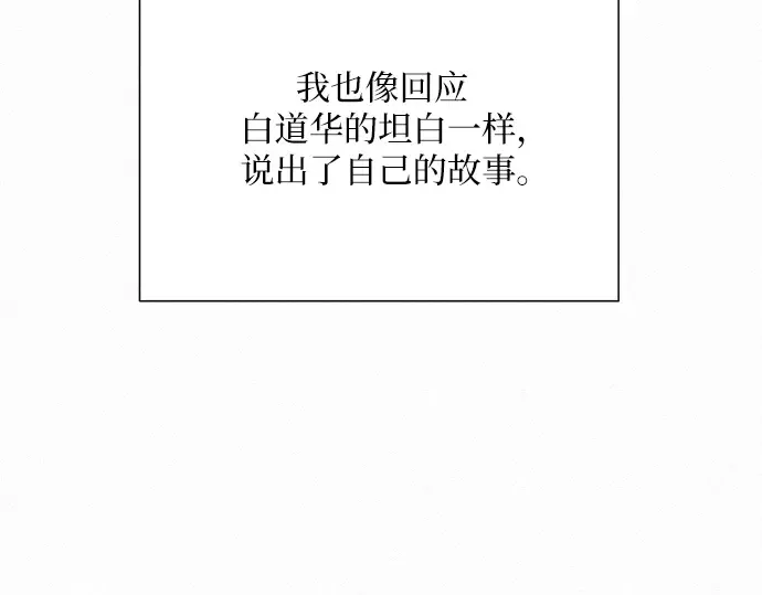 第48话 第162页