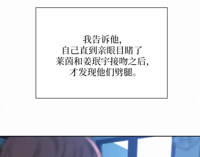 第48话 第164页