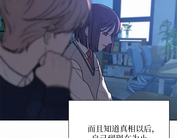 第48话 第165页
