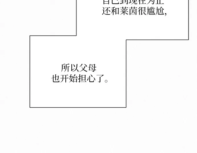 第48话 第166页