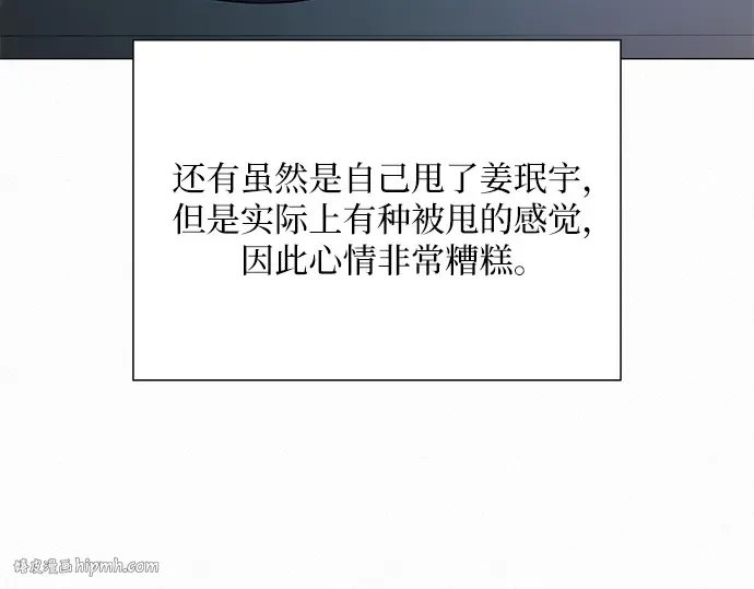 第48话 第168页