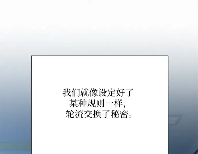 第48话 第169页