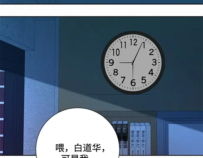 第48话 第174页