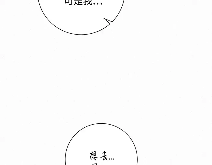 第48话 第175页