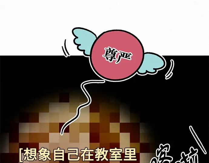 第48话 第179页
