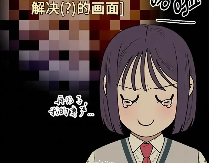 第48话 第180页