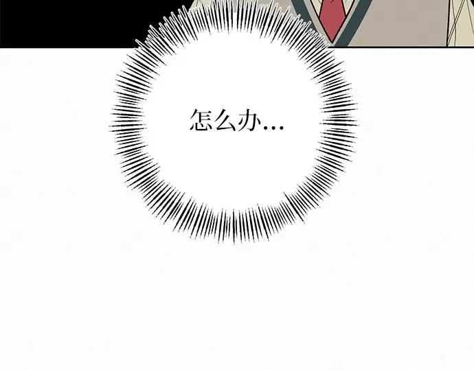 第48话 第181页