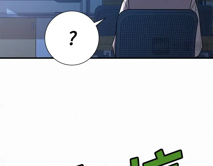 第48话 第183页