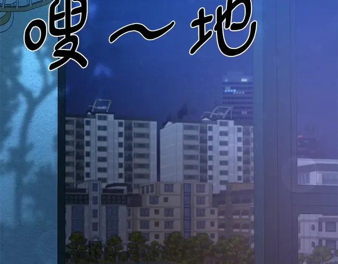 第48话 第186页