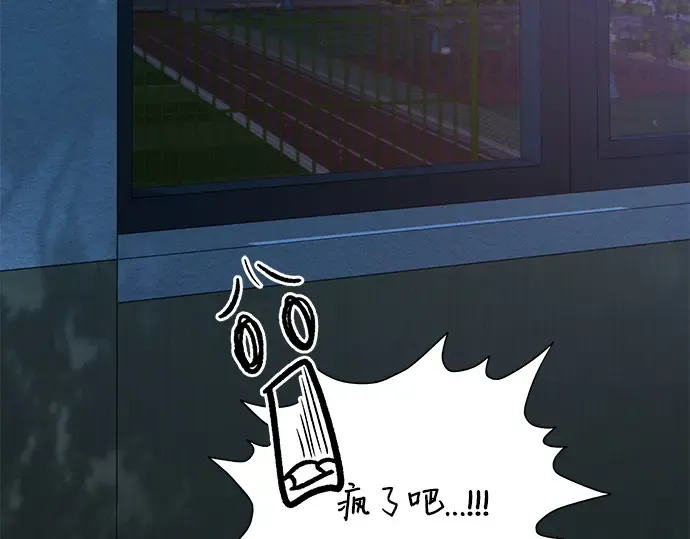 第48话 第187页