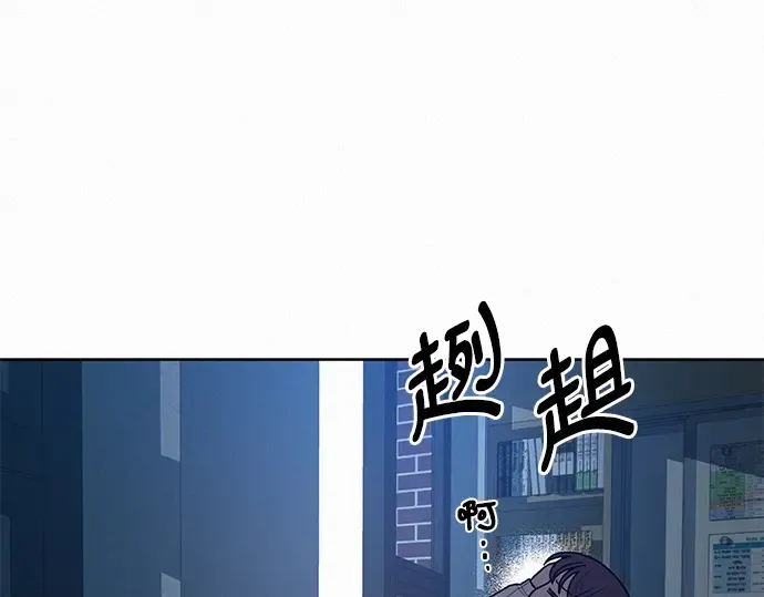 第48话 第193页