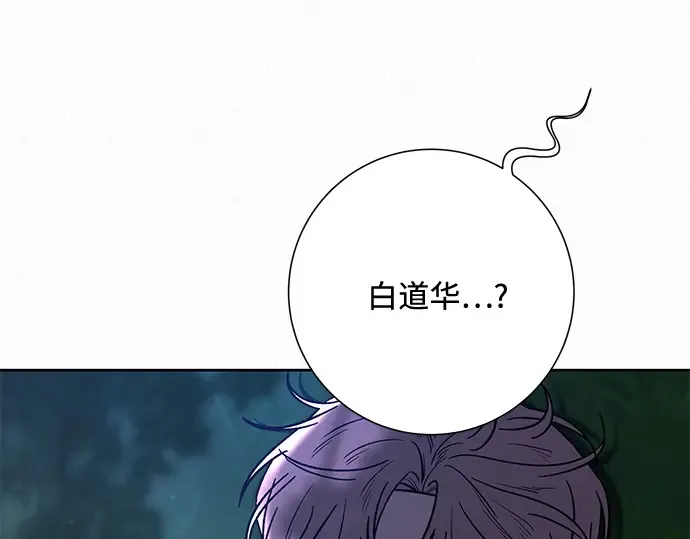 第48话 第196页