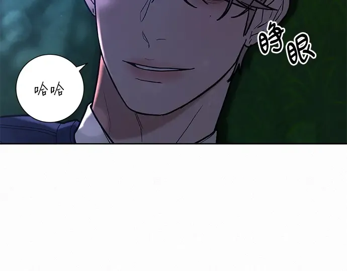 第48话 第199页